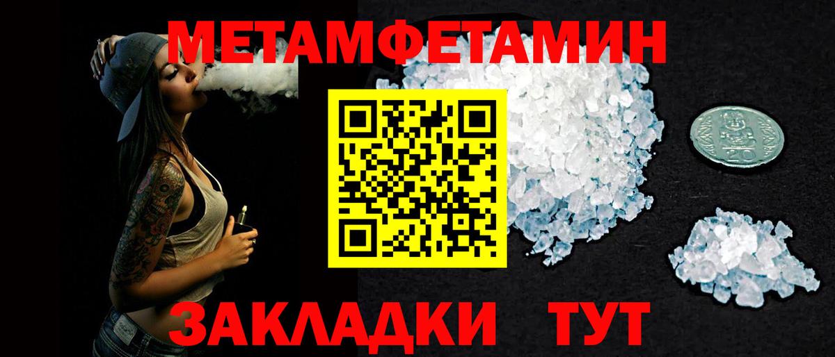 Amphetamine 98%  Вход с VPN  Amphetamine  Тверь 