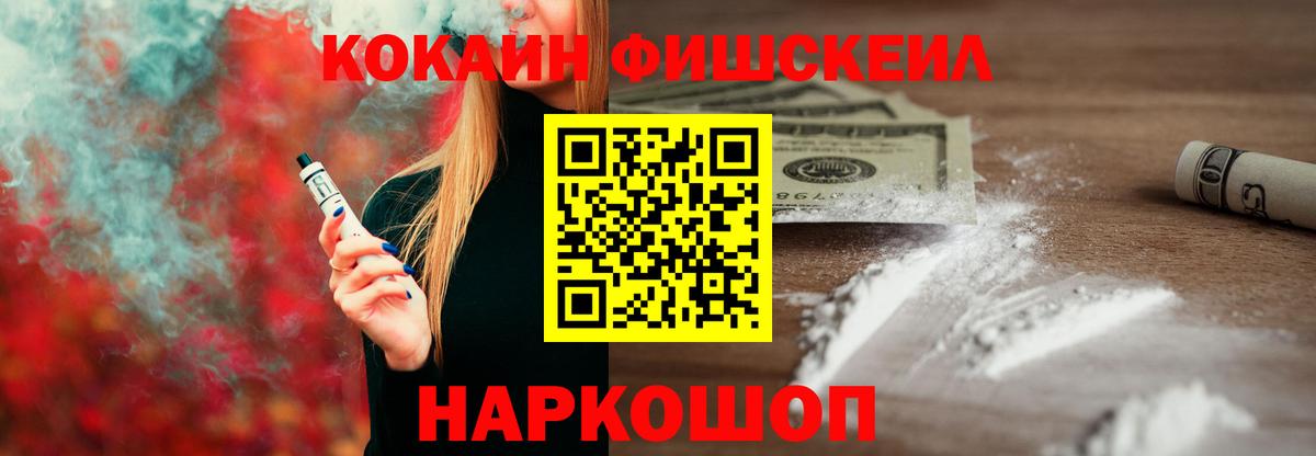 Cocaine VHQ  что такое   Тверь  Вход с VPN  Cocaine VHQ 