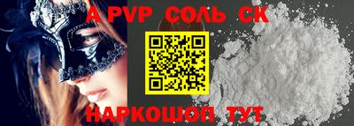 ГАЛЛЮЦИНОГЕННЫЕ ГРИБЫ Ливны