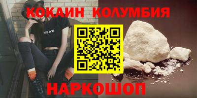 кокаин VHQ Лесосибирск