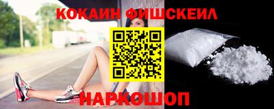 кокаин VHQ Лесосибирск