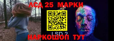 ГАЛЛЮЦИНОГЕННЫЕ ГРИБЫ Ливны
