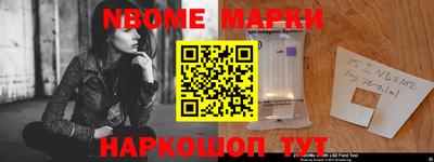 ГАЛЛЮЦИНОГЕННЫЕ ГРИБЫ Ливны