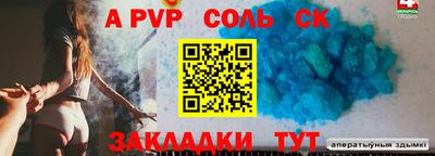 Альфа ПВП Ликино-Дулёво