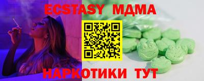 ГАЛЛЮЦИНОГЕННЫЕ ГРИБЫ Ливны