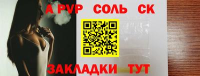 Альфа ПВП Ликино-Дулёво