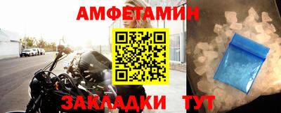 Альфа ПВП Ликино-Дулёво
