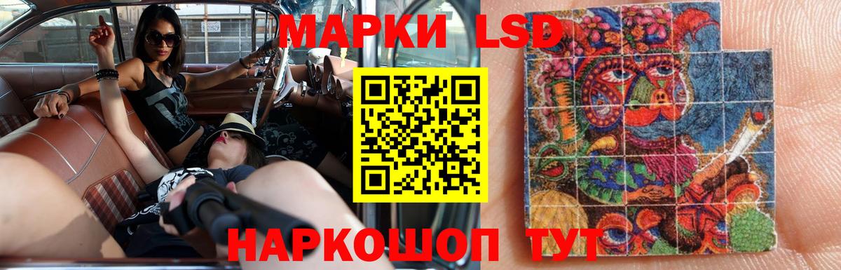 Тверь  LSD-25 экстази кислота  mega ONION  Вход с VPN 