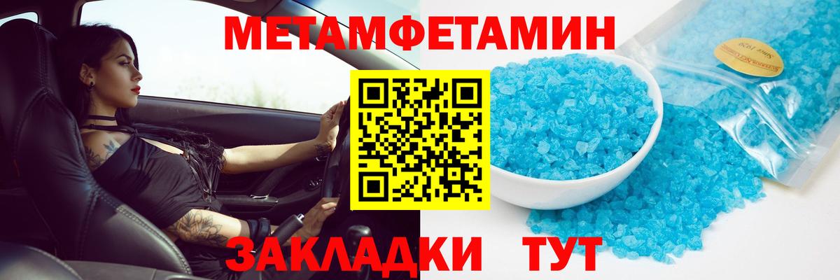 Первитин винт  Вход с VPN  Тверь  Первитин винт 