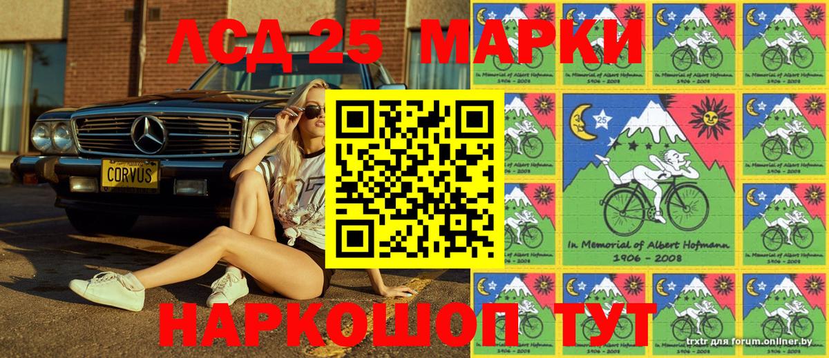 Марки NBOMe 1,5мг  что такое наркотик  Марки NBOMe 1,5мг  Марки 25I-NBOMe  Тверь  Вход с VPN 