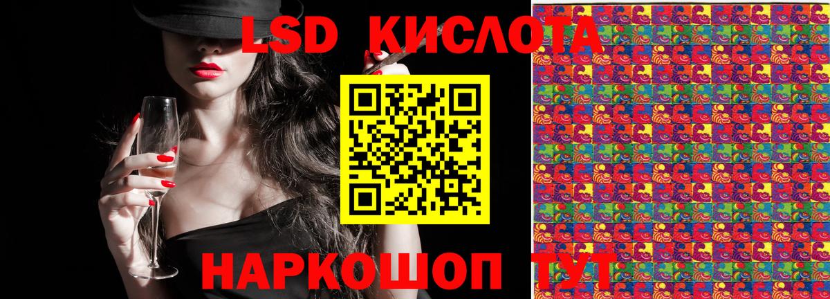 Наркотические марки 1,8мг Тверь