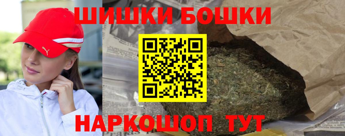 Бошки Шишки тримм Тверь